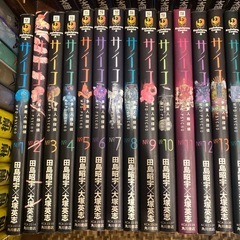 多重人格探偵サイコ　全24巻セット  田島 昭宇 / 大塚 英志の画像