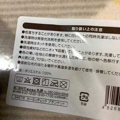 ブランケットの画像