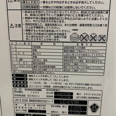トヨトミ　高出力石油ファンヒーター　5.25kW　動作確認済みの画像