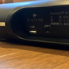 Bluetooth機能付き サウンドバー　RATOM-101 スピーカー の画像