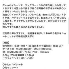 ベビーカーの画像