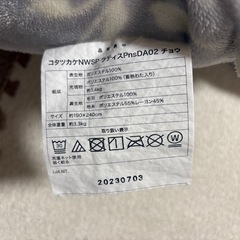 ニトリ　ダイニングこたつ(こたつ布団付き)の画像