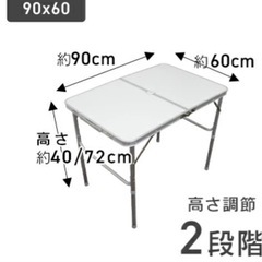 アウトドア用テーブル の画像