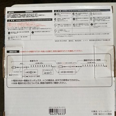 ニトリのLEDライトAHブルーホワイト100球の画像