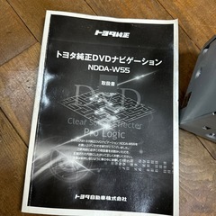 トヨタ純正ナビ　NDDA-W55の画像