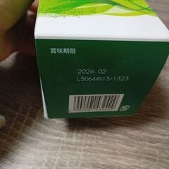 スタバ　スターバックス　抹茶ラテ　ドリンクの画像