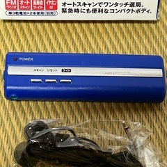 携帯FMラジオ&ライト　新品未使用品品の画像