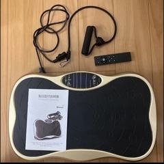 ブルブルマシーン　動作確認済みの画像