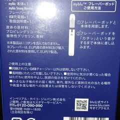 もらって下さいの画像