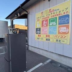 MITSUBISHI 三菱 冷蔵庫 MR-P15F-H 146L 2021年製の画像