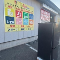 MITSUBISHI 三菱 冷蔵庫 MR-P15F-H 146L 2021年製の画像