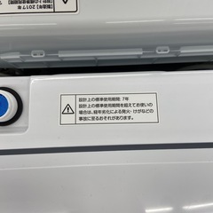 アイリスオーヤマ 6.0kg全自動洗濯機【リサイクルフカツ岡崎倉庫店】251213SM-15の画像