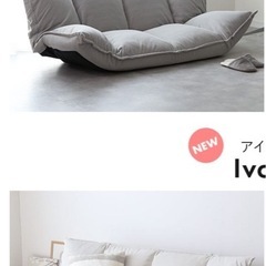 ソファーベッドの画像