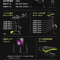 FITBOX LITE 第3世代フィットネスバイク  静音設計の画像