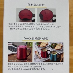 新品★ステンレスマグカップ　蓋付きの画像