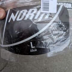 新品未使用スモークシールドの画像