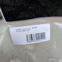 新品未使用スモークシールドの画像