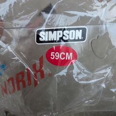 新品未使用スモークシールドの画像