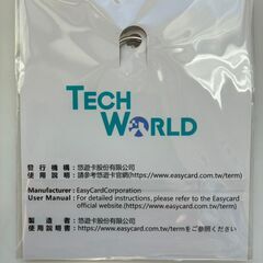 大阪関西万博　台湾パビリオン　TECH WORLD 　非売品キーホルダーの画像