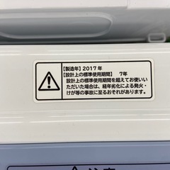 日立 7.0kg全自動洗濯機【リサイクルフカツ岡崎倉庫店】251213SM-16の画像