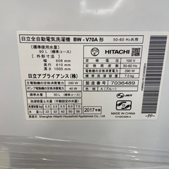 日立 7.0kg全自動洗濯機【リサイクルフカツ岡崎倉庫店】251213SM-16の画像