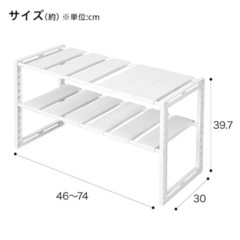 シンク下収納棚の画像