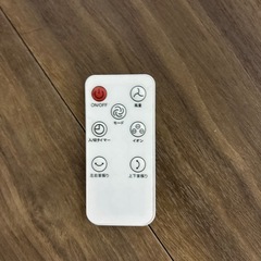 サーキュレーターの画像