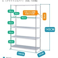 スチールラック
の画像