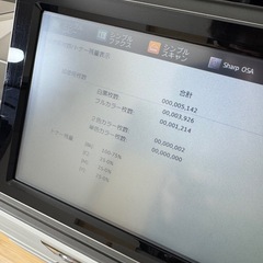 【富山市内送料設置無料！】【総使用枚数5142】【美品】SHARP MX-2661 業務用コピー機(複合機)の画像