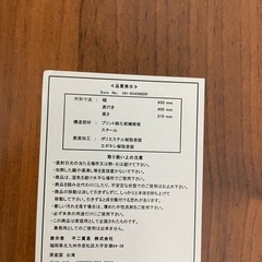 ローテーブルの画像