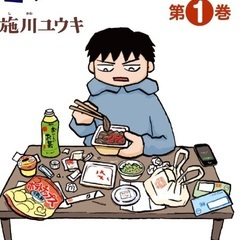 メンタル弱い方悩んでる方いますか？