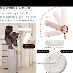 BISARA ビサラ　ハンズフリー　ヘアドライヤー　ミルキーホワイトの画像