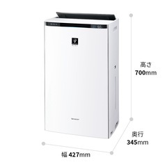 未使用品‼︎転勤、一人暮らし、新居に‼︎
SHARP    KI-RX100-W プラズマクラスター NEXT 特別価格‼︎今の時期に！の画像