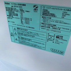 冷蔵庫、洗濯機セット(美品)の画像