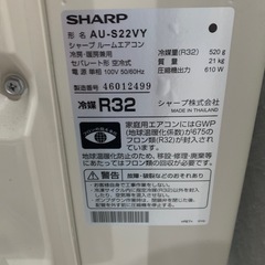 【ジモティー割】SHARP 2024年製　6畳用　ルームエアコン　ホワイト（ID1664）の画像