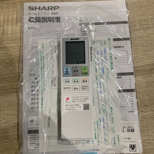 【ジモティー割】SHARP 2024年製　6畳用　ルームエアコン　ホワイト（ID1664）