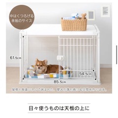 ペットゲージの画像