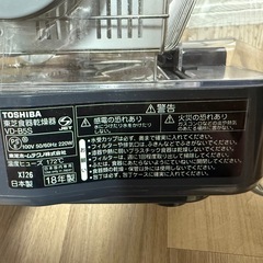 食器乾燥機の画像