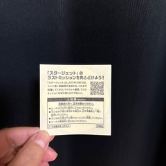 ディズニーランド シールの画像