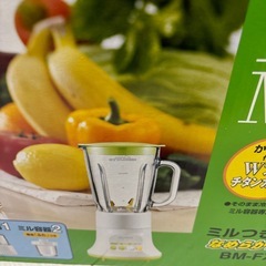 ミキサーの画像