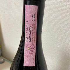 ガヤ　バルバレスコ1997の画像