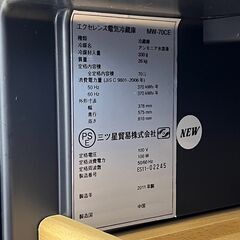 北海道 千歳市/恵庭市 三ツ星貿易 Excellence/エクセレンス ワインセラー MW-70CE 18本 70L 12℃～16℃ 2011年製の画像