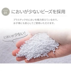 ビーズクッション大の画像