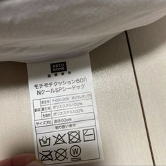 処分　デコホーム　モチモチクッション60R NクールSPシードッグ　直径60cmの画像