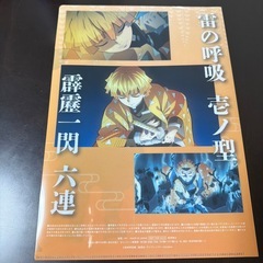 クリアファイルの画像