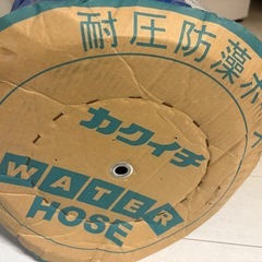 カクイチ５０メートルホース（新品　未使用）の画像