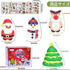 新品未使用 クリスマスグッズ クリスマスおもちゃ プレゼント 子供 赤ちゃんの画像