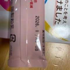 和光堂レーベンスミルク　はいはい　1箱+1本の画像