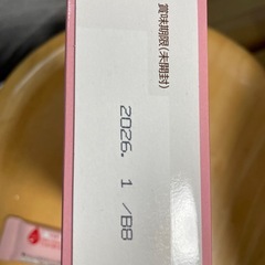 和光堂レーベンスミルク　はいはい　1箱+1本の画像