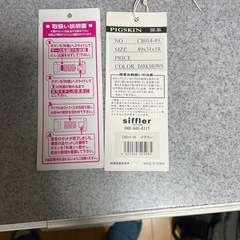 Siffler（シフレ）ユーラシアトランクキャリーの画像